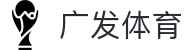广发体育 | 广发体育平台【app下载中心】